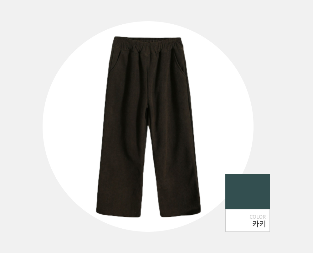 바지 -S124L2
