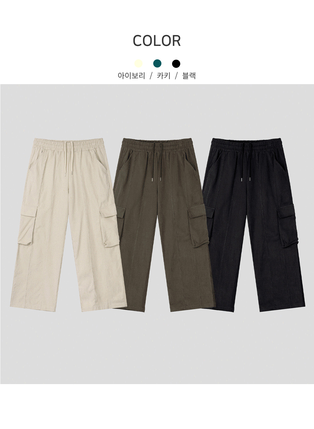 바지 상품 이미지-S92L10