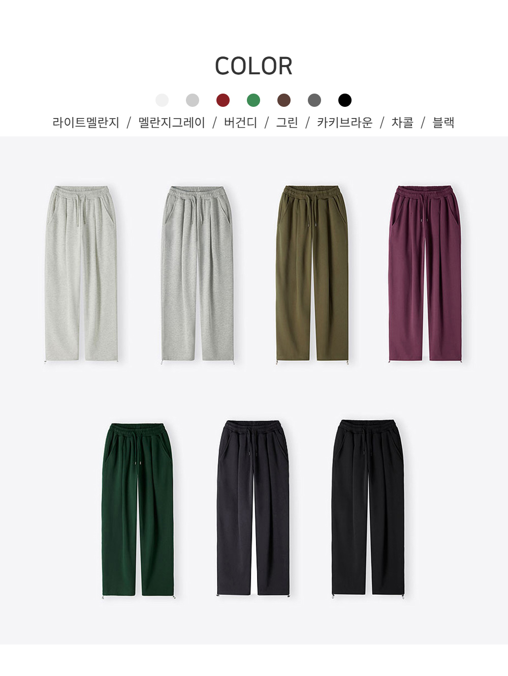 바지 상품 이미지-S92L10
