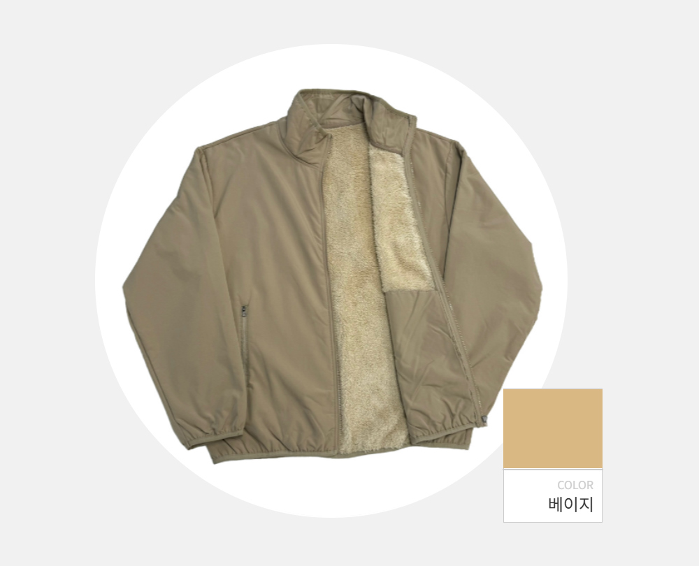 재킷 -S113L3