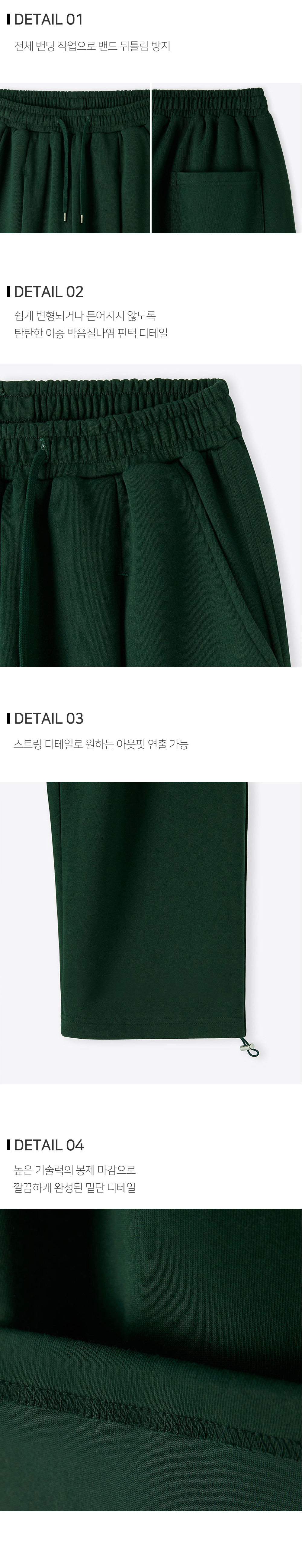 바지 상품상세 이미지-S102L1