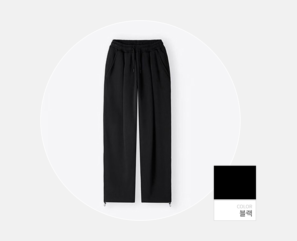 바지 -S110L1