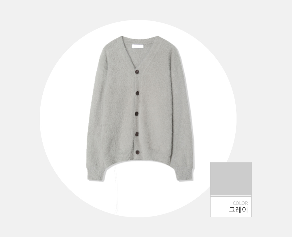 카디건 -S59L1
