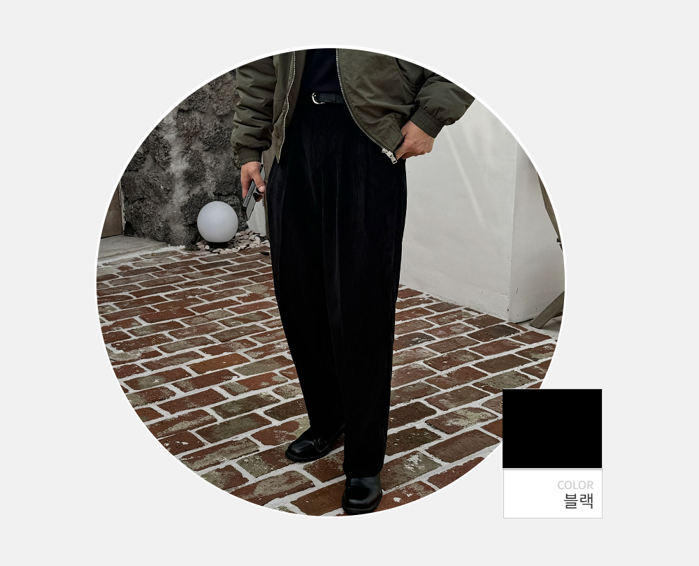 바지 -S147L1