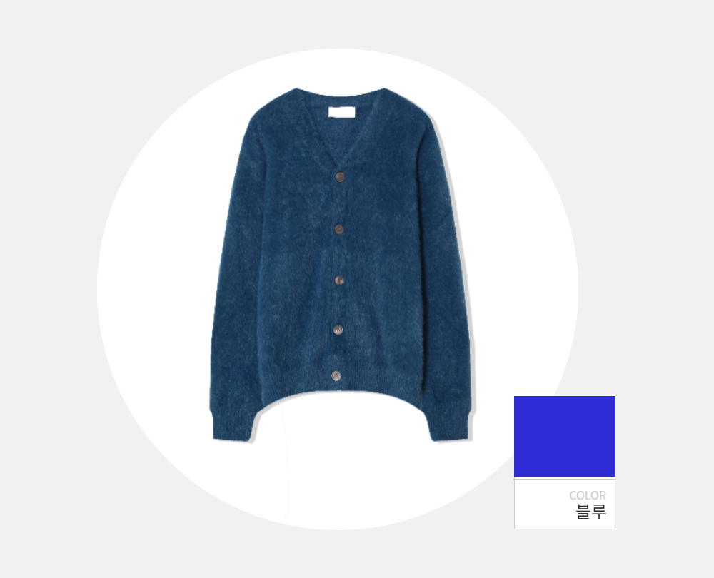 카디건 -S59L2