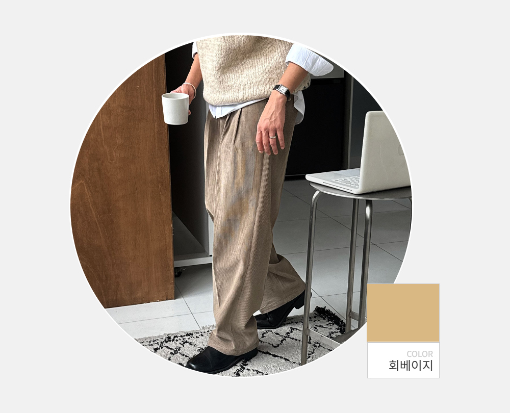 바지 -S132L1