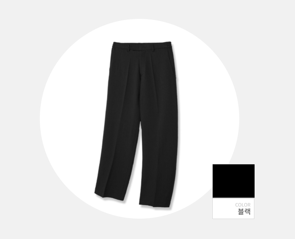바지 -S141L2