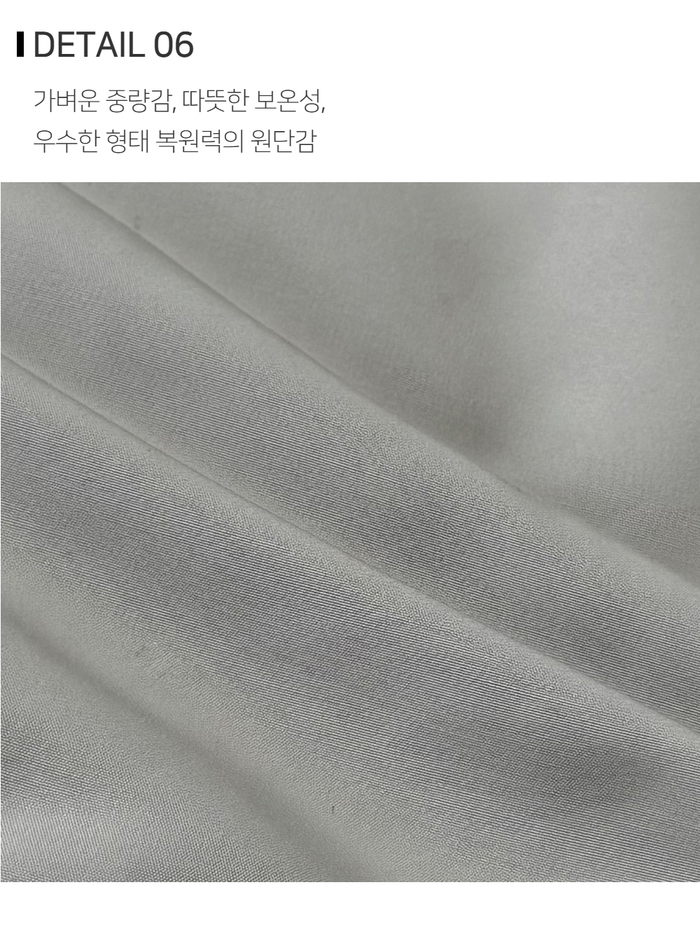 재킷 상품상세 이미지-S152L2