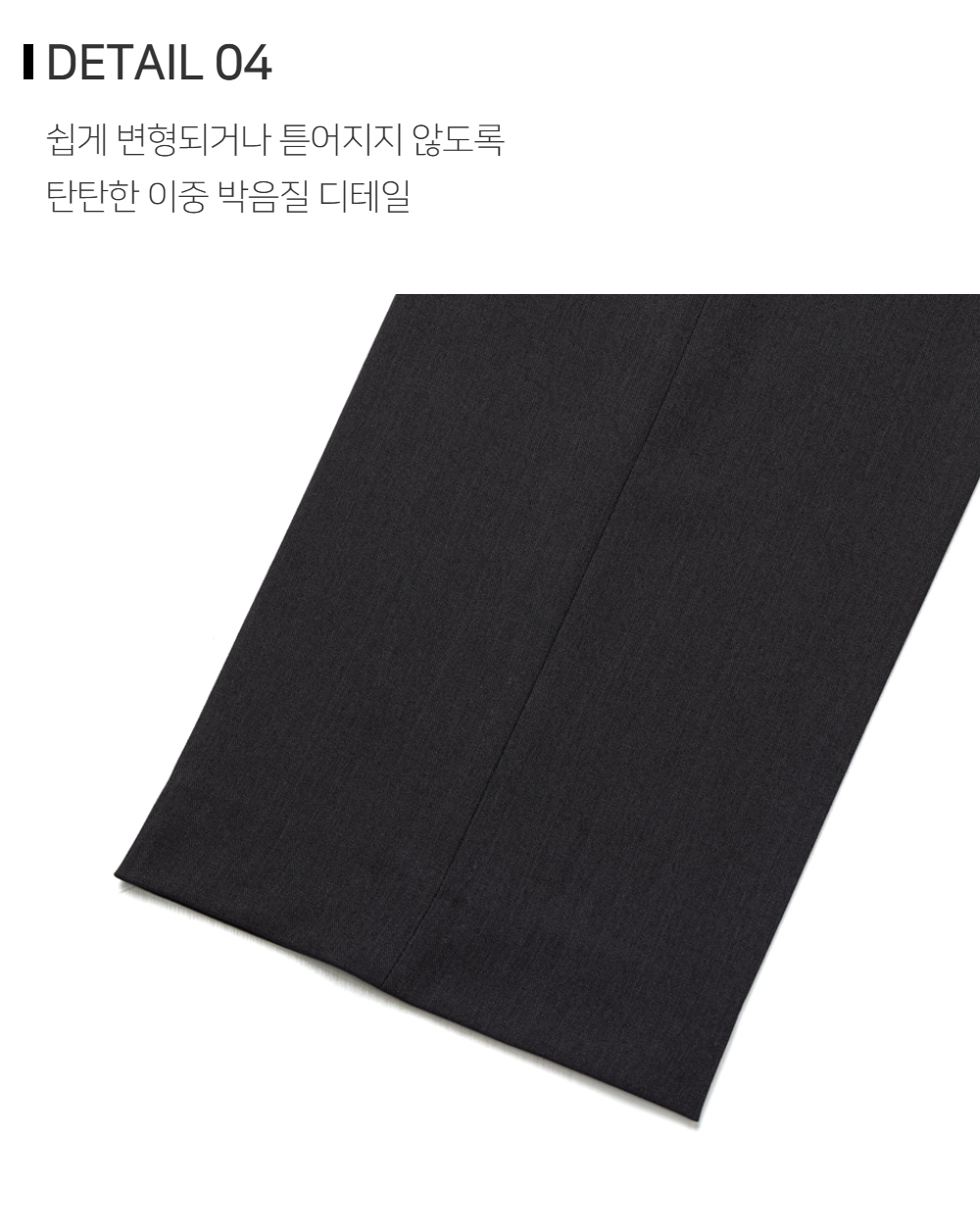 바지 상품상세 이미지-S129L1