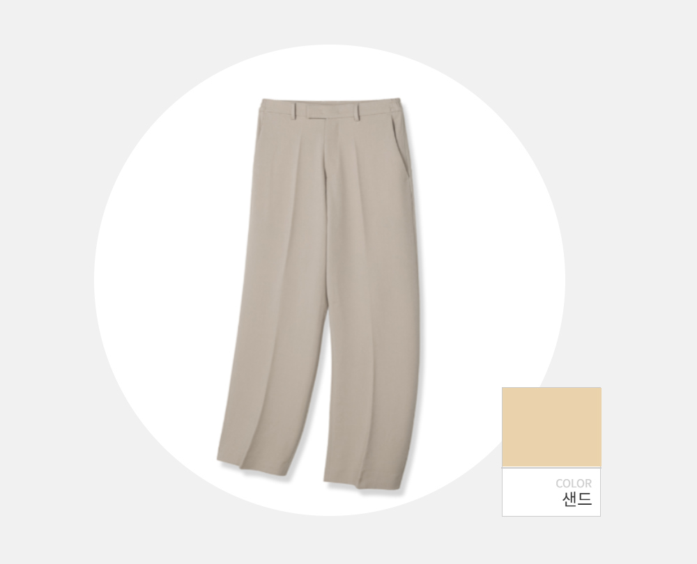바지 -S137L2