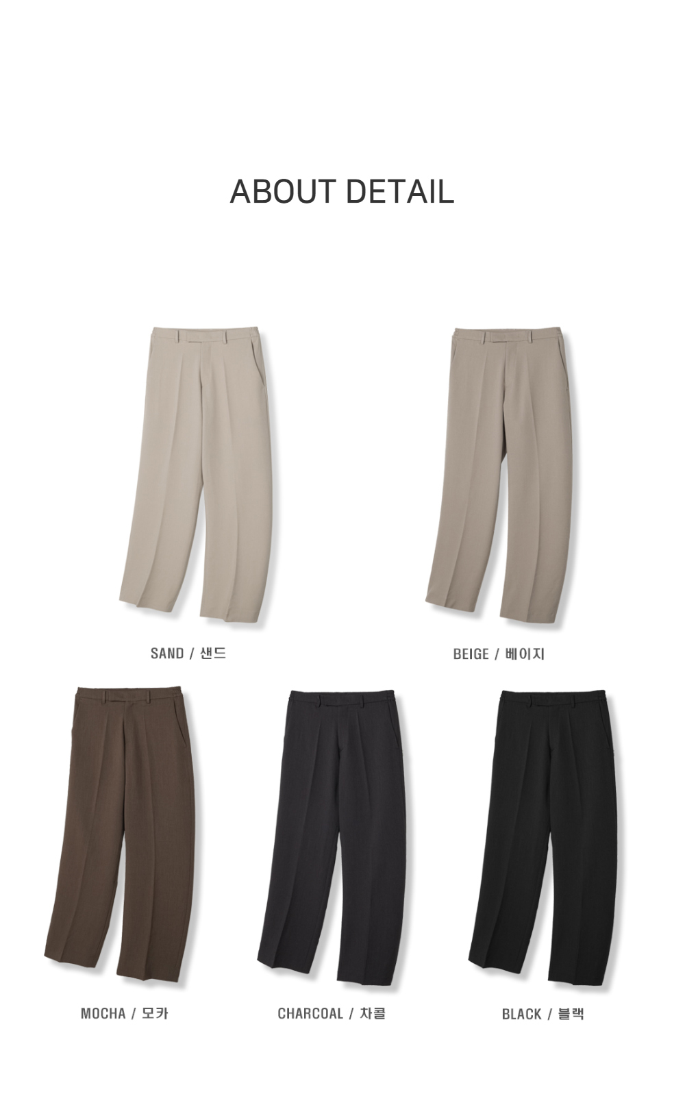 바지 상품 이미지-S102L2