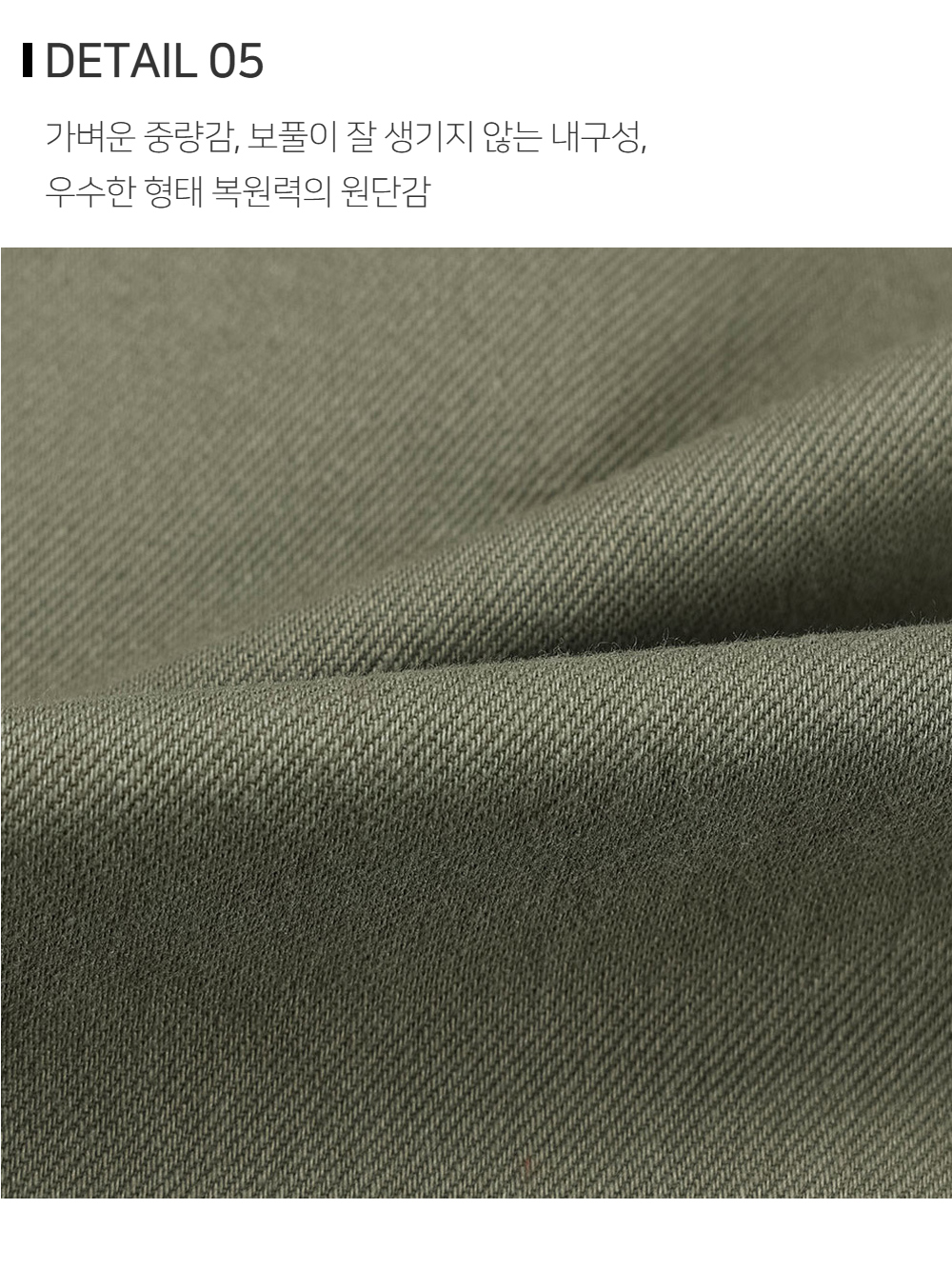 바지 상품상세 이미지-S148L1