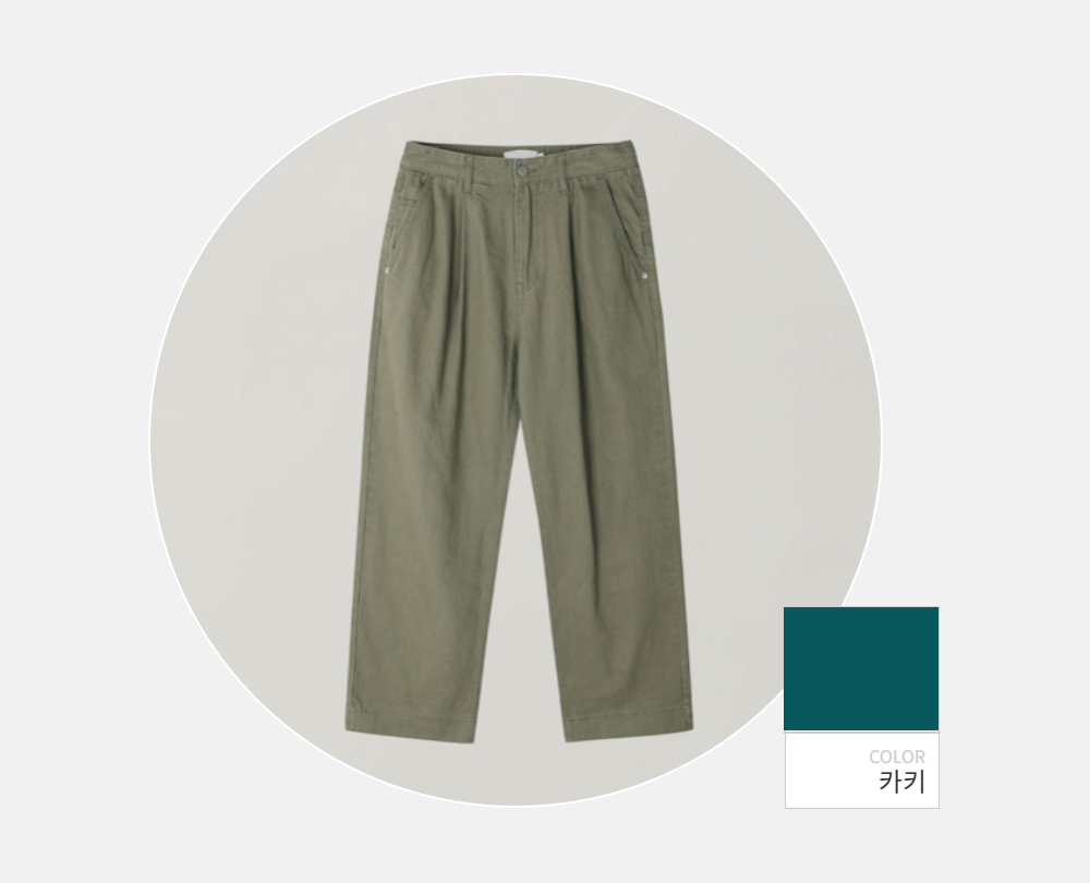 바지 -S136L5