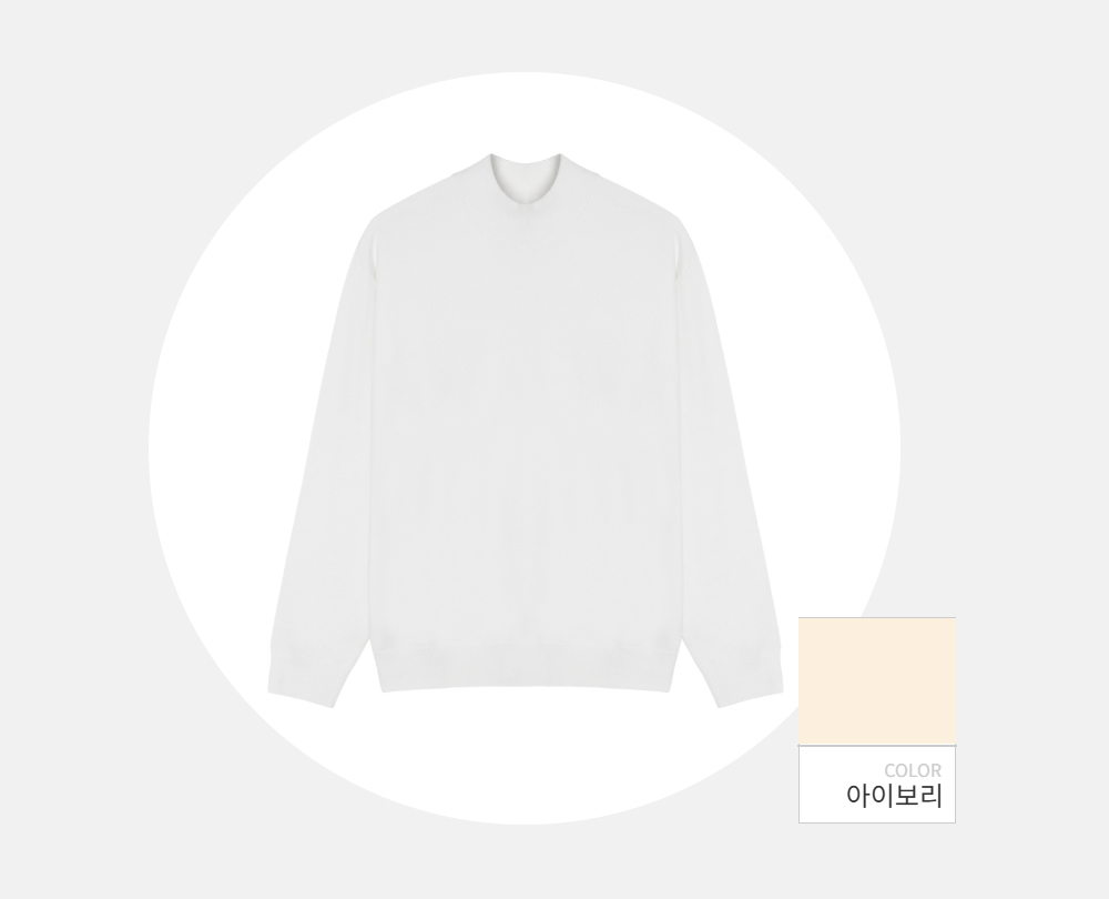 긴팔 티셔츠 -S114L12
