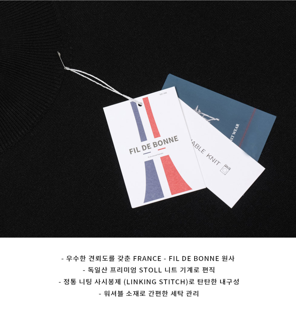 긴팔 티셔츠 상품상세 이미지-S122L63