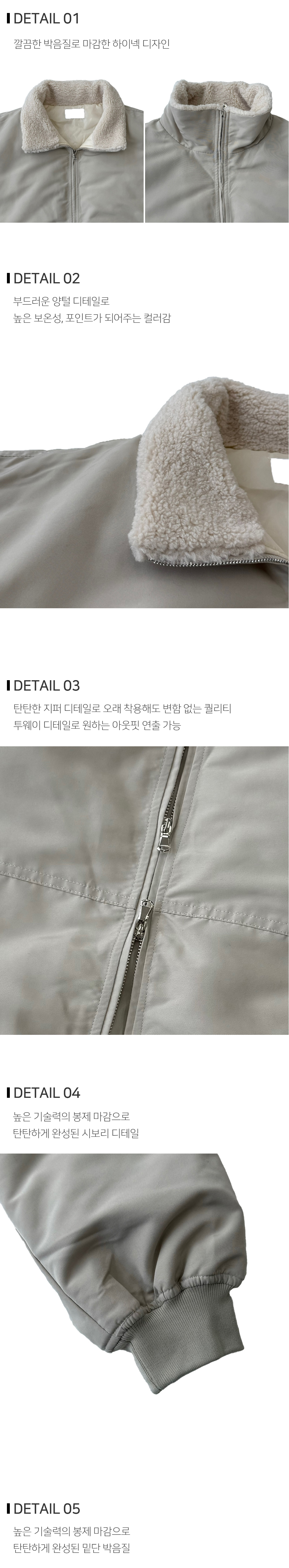 재킷 상품상세 이미지-S131L1