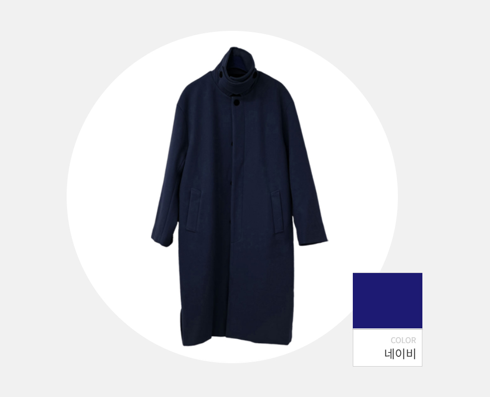 코트 -S144L2