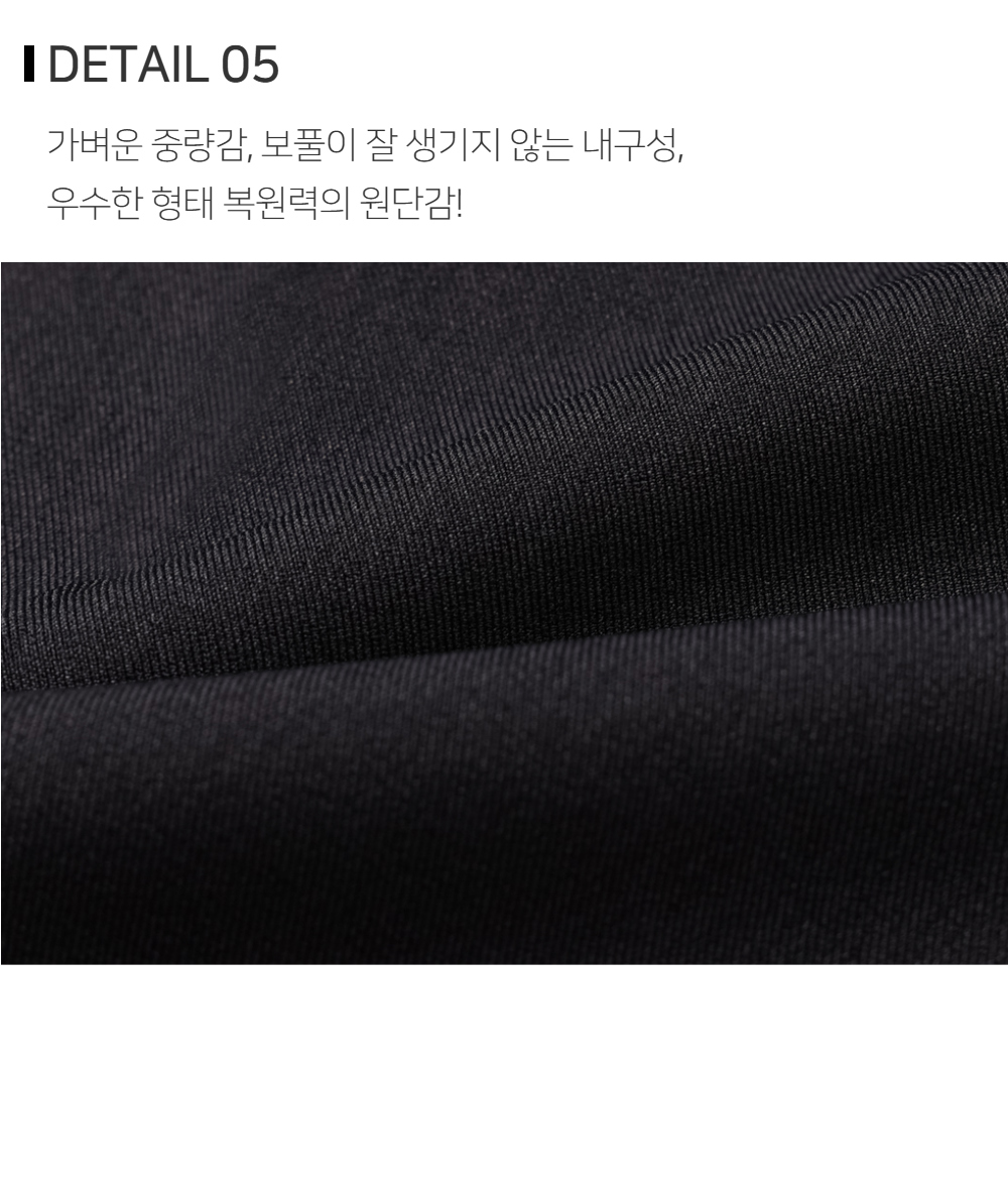 바지 상품상세 이미지-S144L1