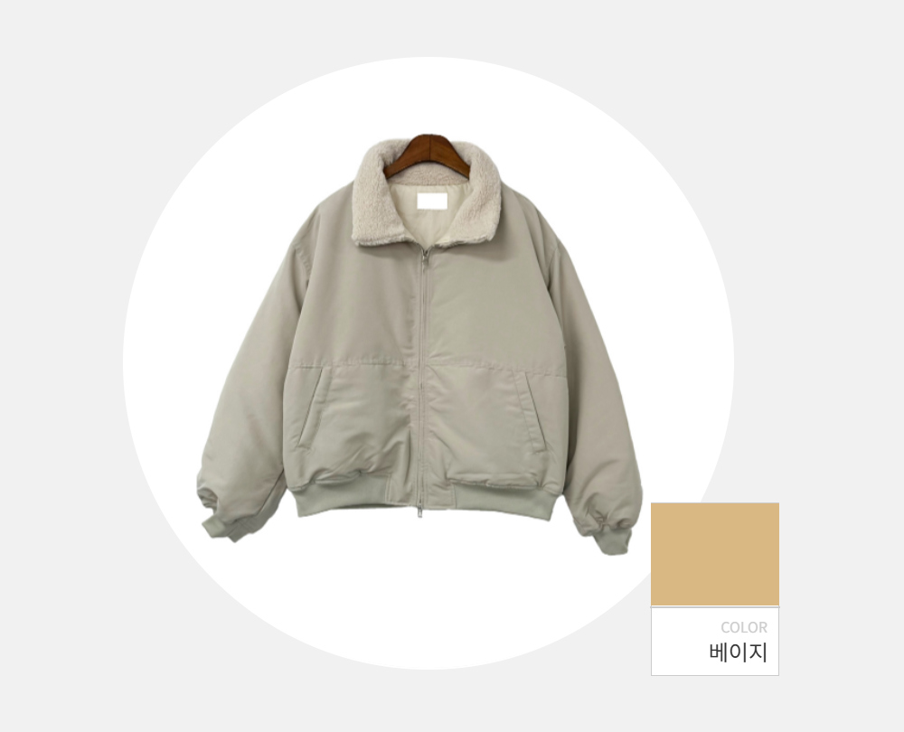 재킷 -S144L1