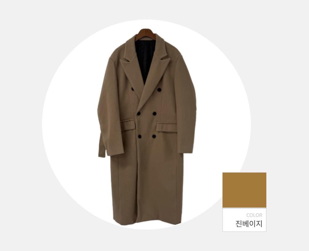 코트 -S144L1
