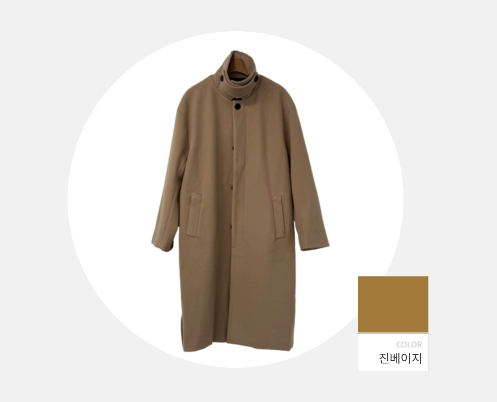 코트 -S144L1
