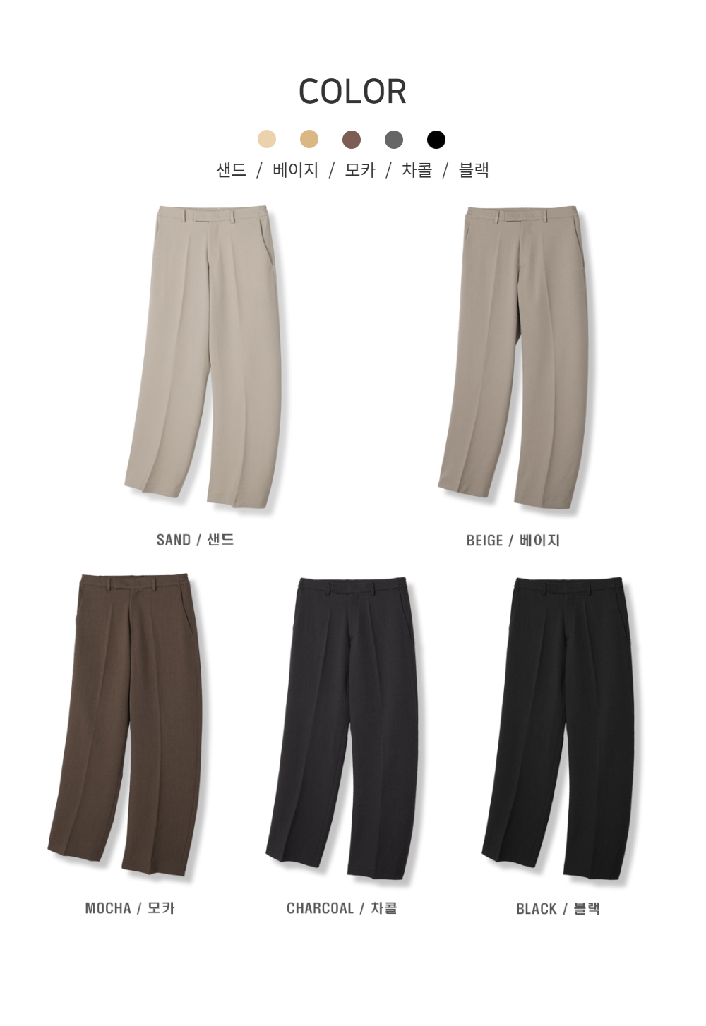 바지 상품 이미지-S92L10