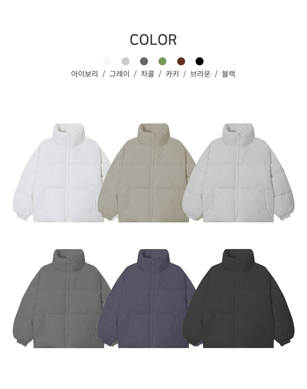 패딩 상품 이미지-S74L8