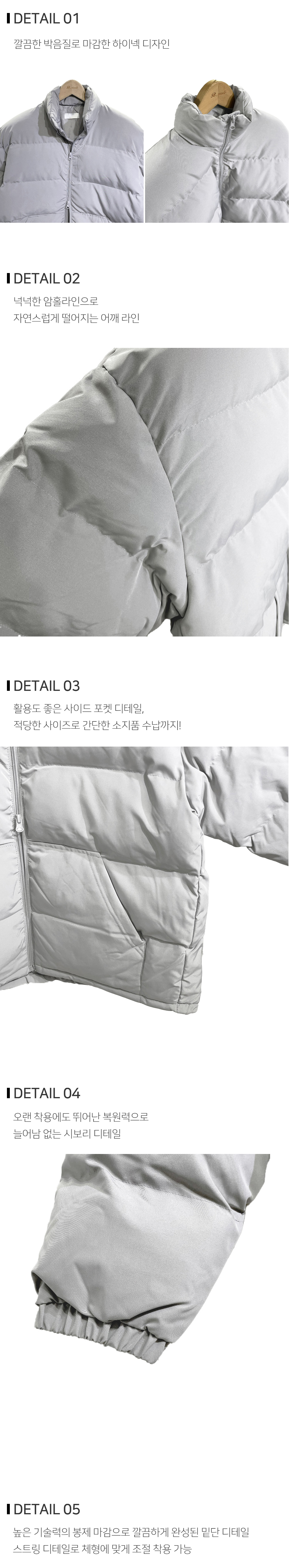 패딩 상품상세 이미지-S74L10