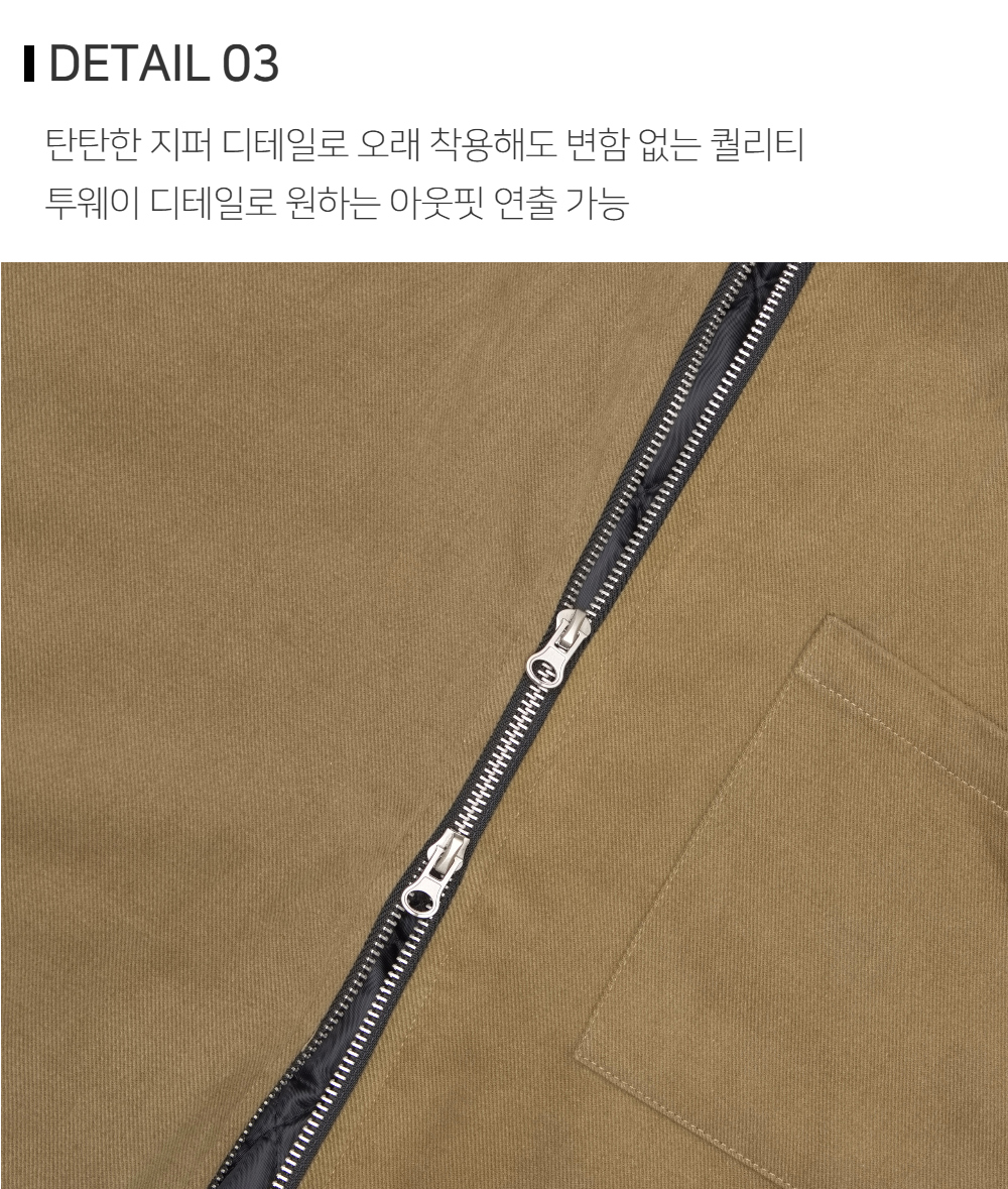 재킷 상품상세 이미지-S121L3