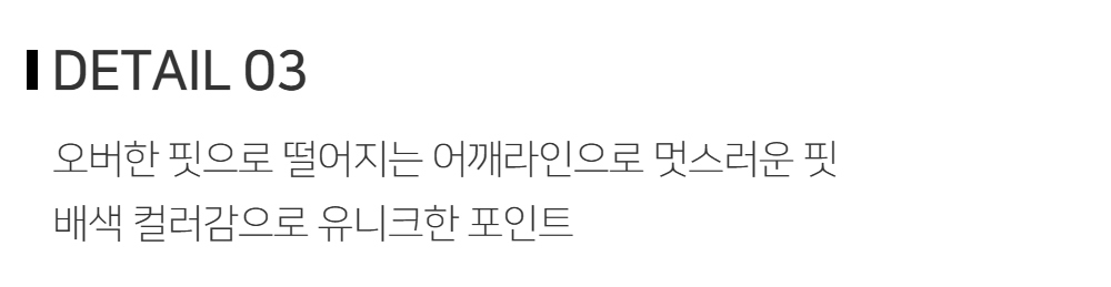 긴팔 티셔츠 -S134L7