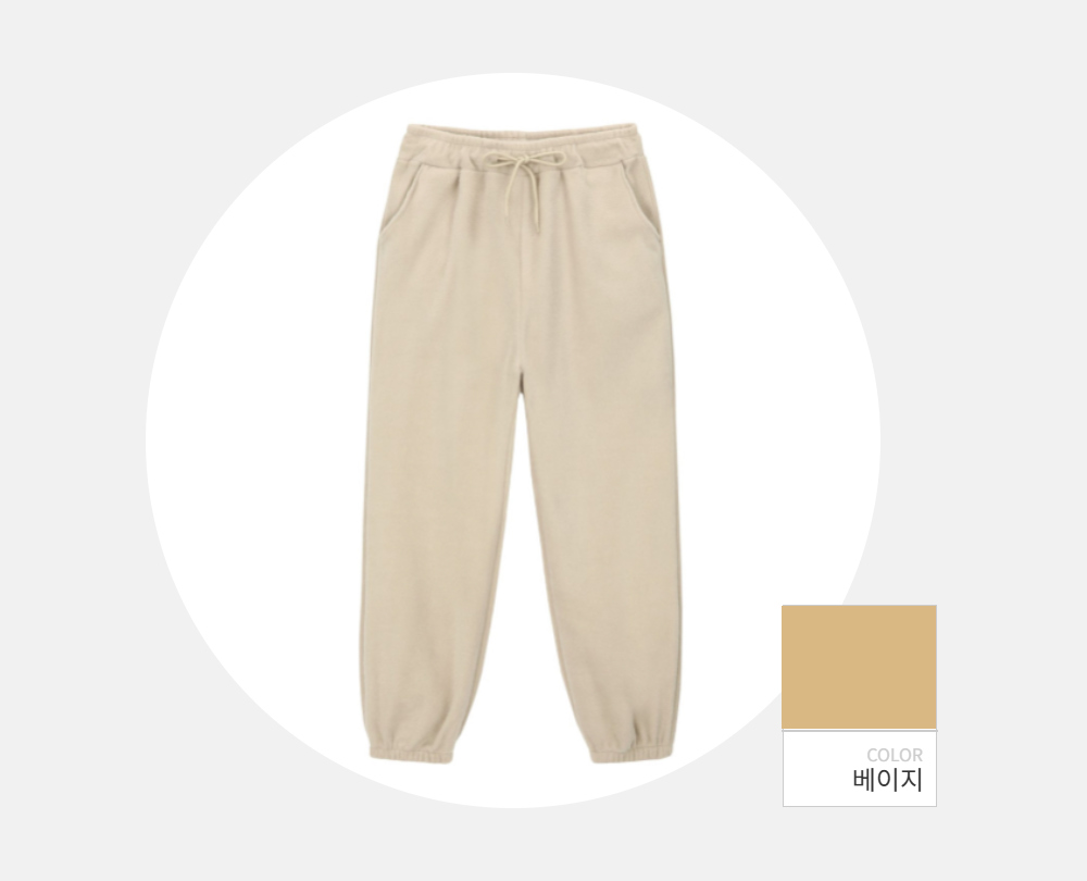 바지 -S68L12