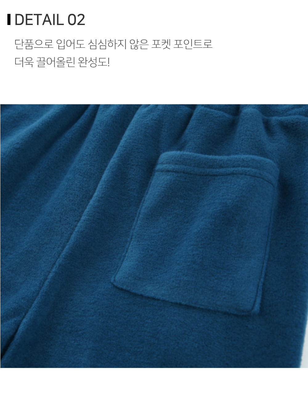 바지 상품상세 이미지-S68L19