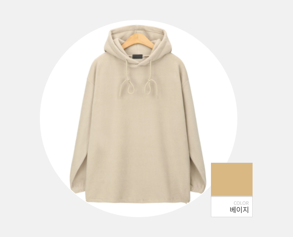 긴팔 티셔츠 -S68L13