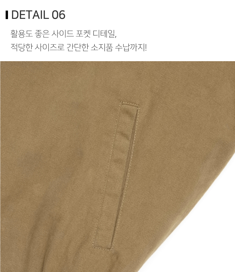 재킷 상품상세 이미지-S121L5