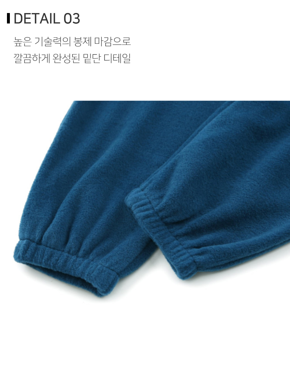 바지 상품상세 이미지-S68L16