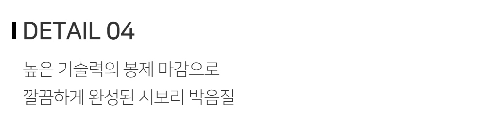 긴팔 티셔츠 -S134L4