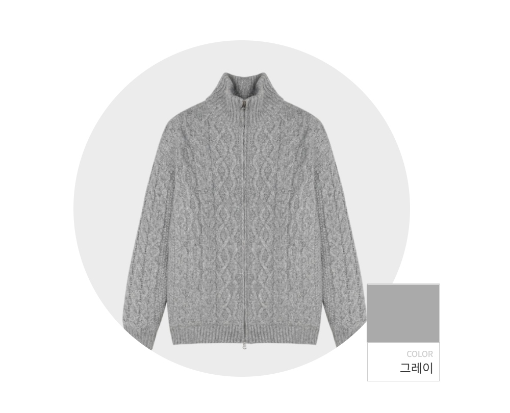 재킷 -S144L1