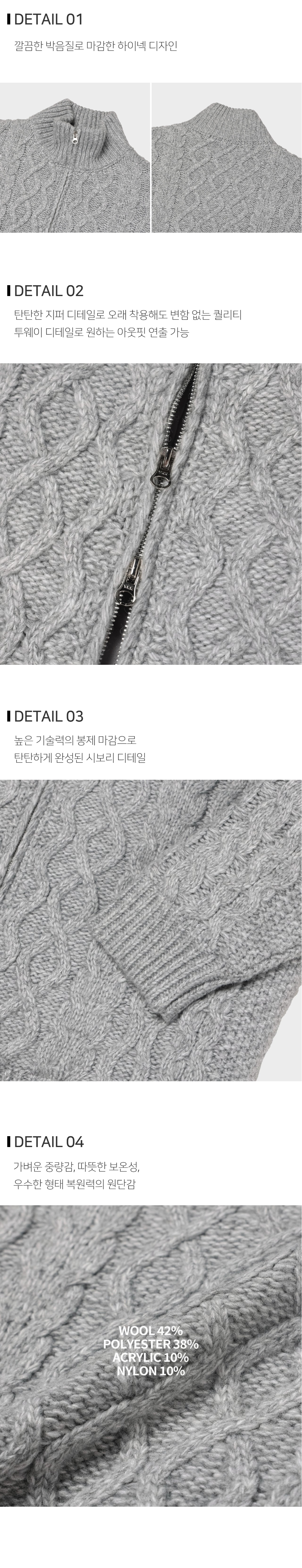 재킷 상품상세 이미지-S131L1