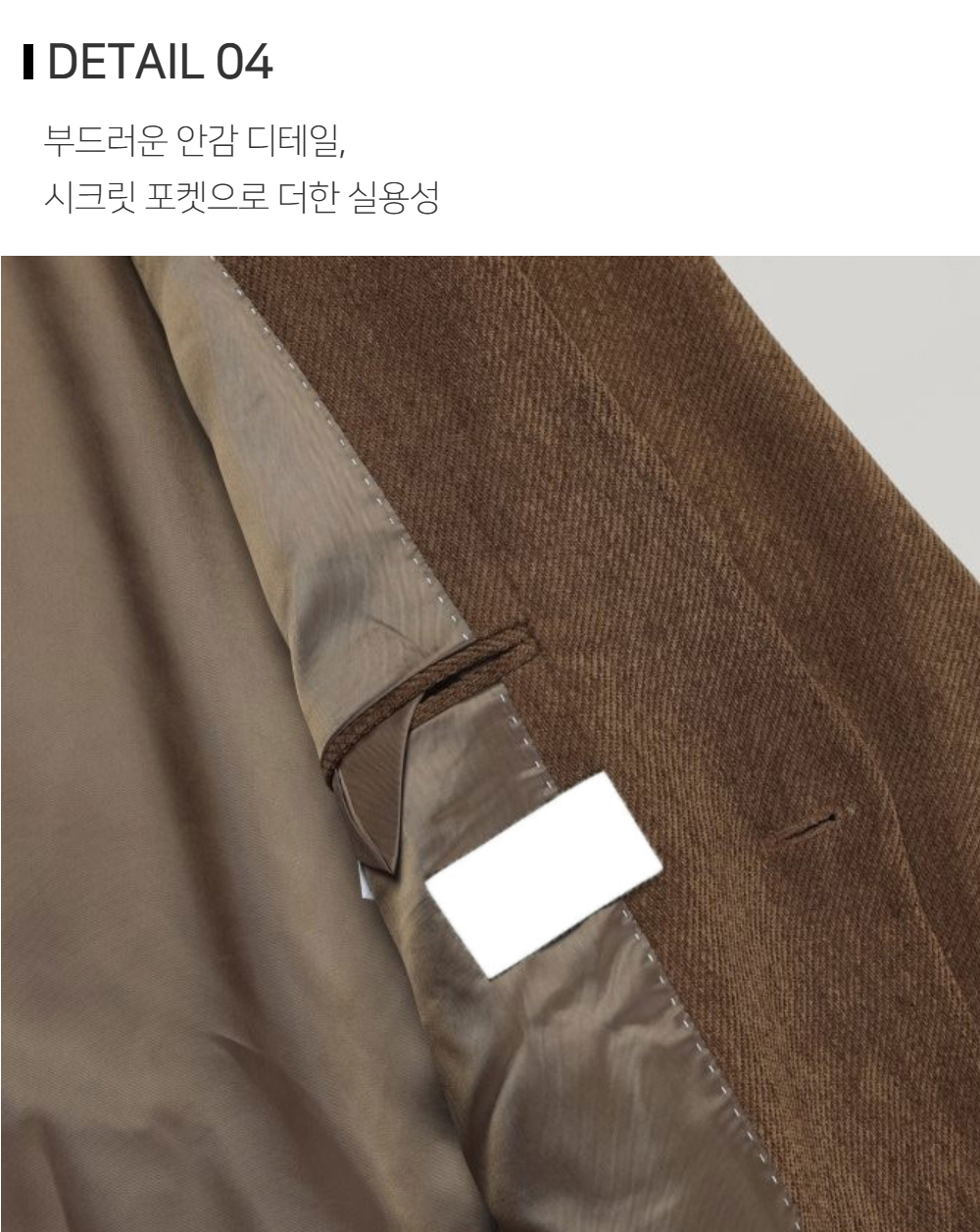 블레이저 상품상세 이미지-S130L1