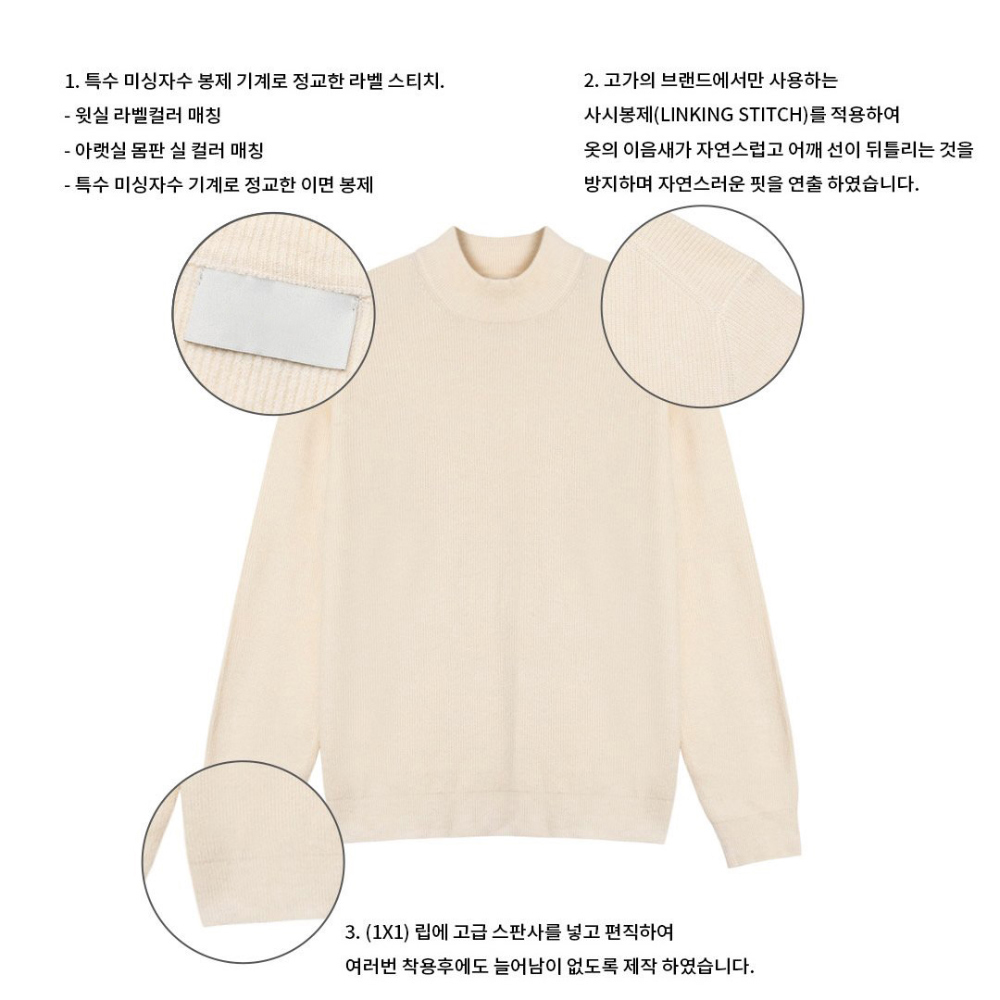 긴팔 티셔츠 크림 색상 이미지-S127L35