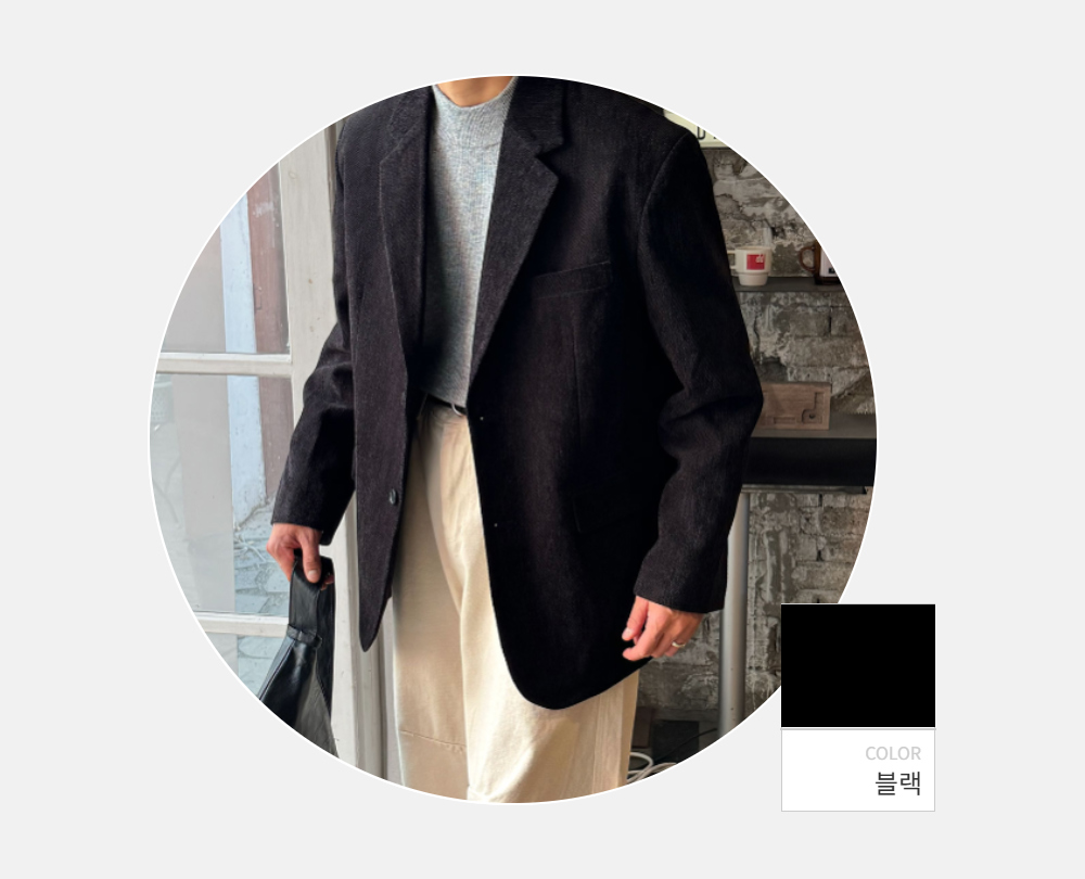 블레이저 -S127L5