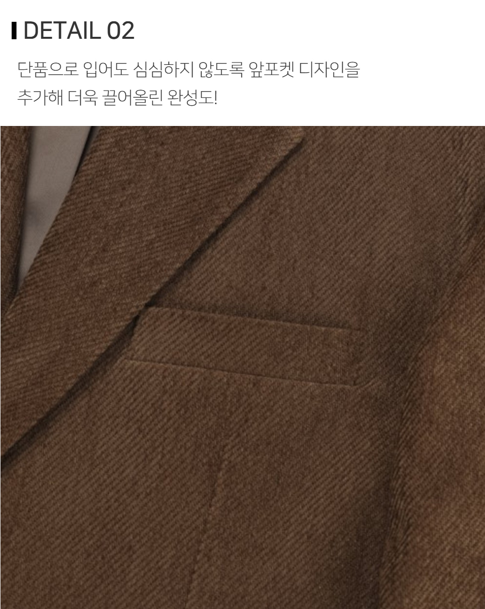 블레이저 상품상세 이미지-S121L2