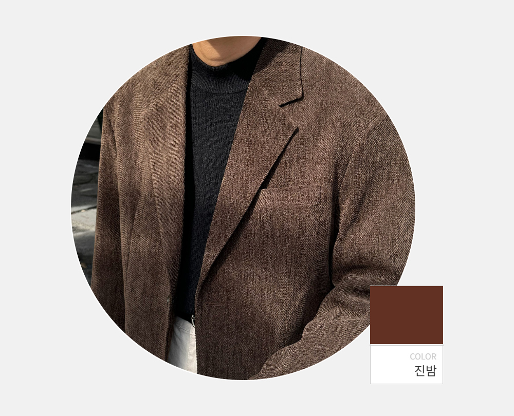 블레이저 -S113L3