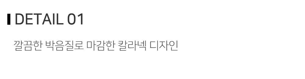 블레이저 -S113L1