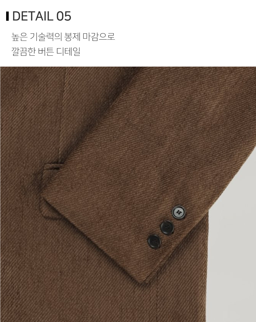 블레이저 상품상세 이미지-S121L5
