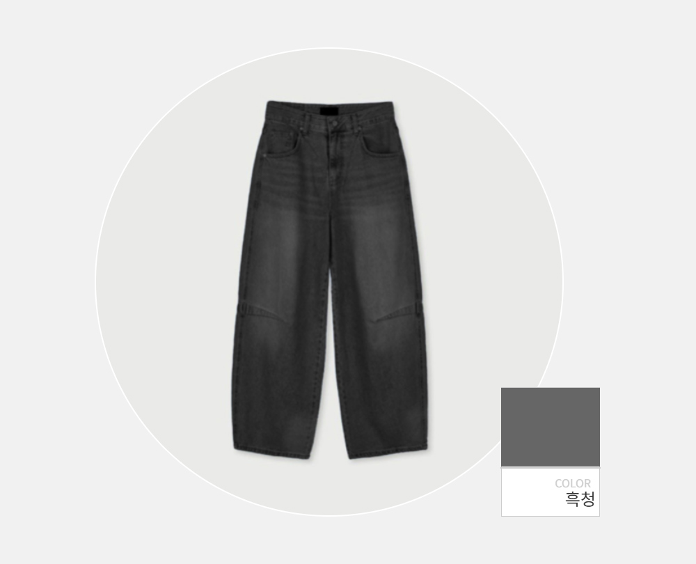 바지 -S135L1