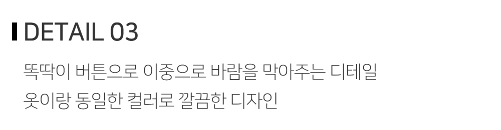 패딩 -S118L2