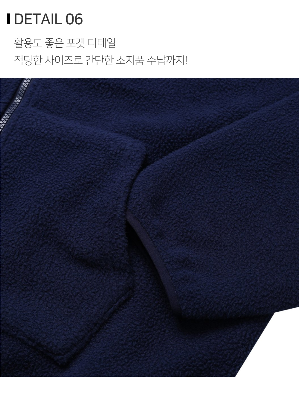 재킷 상품상세 이미지-S107L7