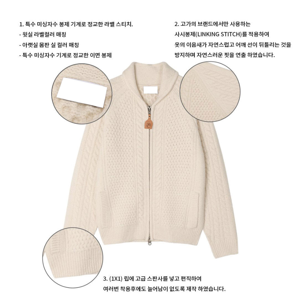 카디건 크림 색상 이미지-S126L54