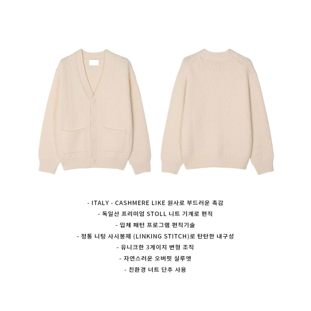 카디건 상품 이미지-S123L36